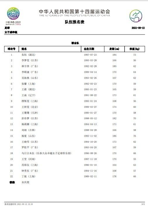 没有了年夜陆广电总局年夜铰剪的要挟，彭导不会像在内地拍《春娇与志明》时那样畏手畏脚、左顾右盼的投鼠忌器了，此次终究可以年夜施拳脚，将低俗进行到底了。